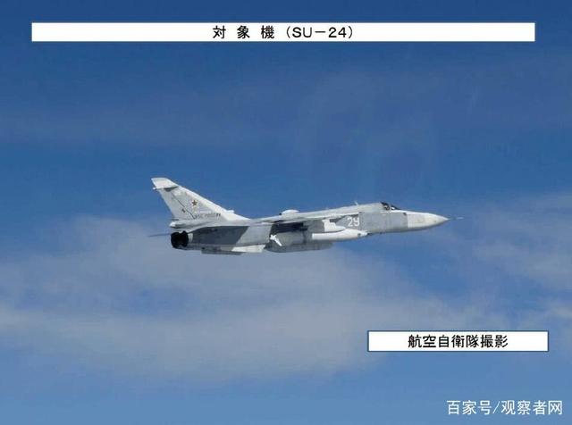 俄军机绕飞日本 日战机紧急升空